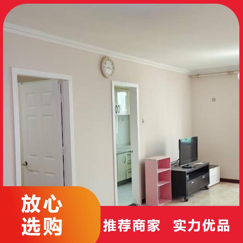 粉刷墙面_环氧树脂地坪一手货源源头厂家