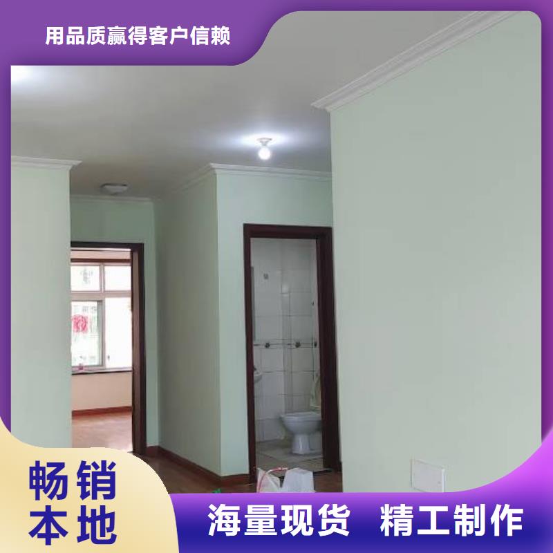粉刷墙面北京地流平地面施工符合行业标准