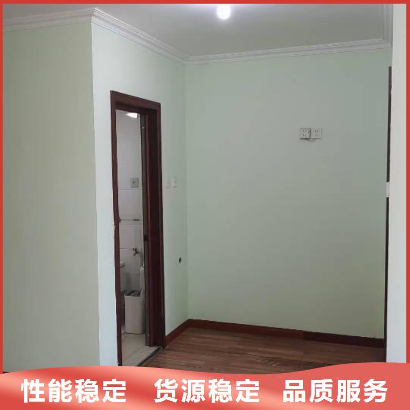 粉刷墙面_ 海淀区环氧自流平公司出货及时