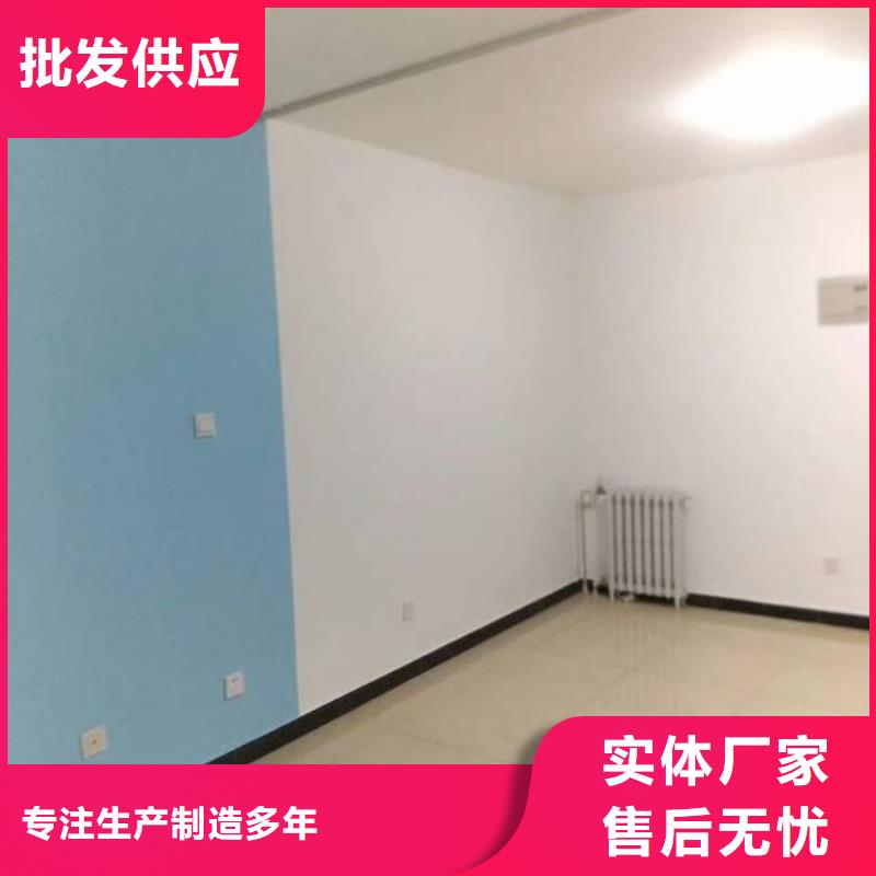 粉刷墙面_ 大兴区自流平施工 优良材质