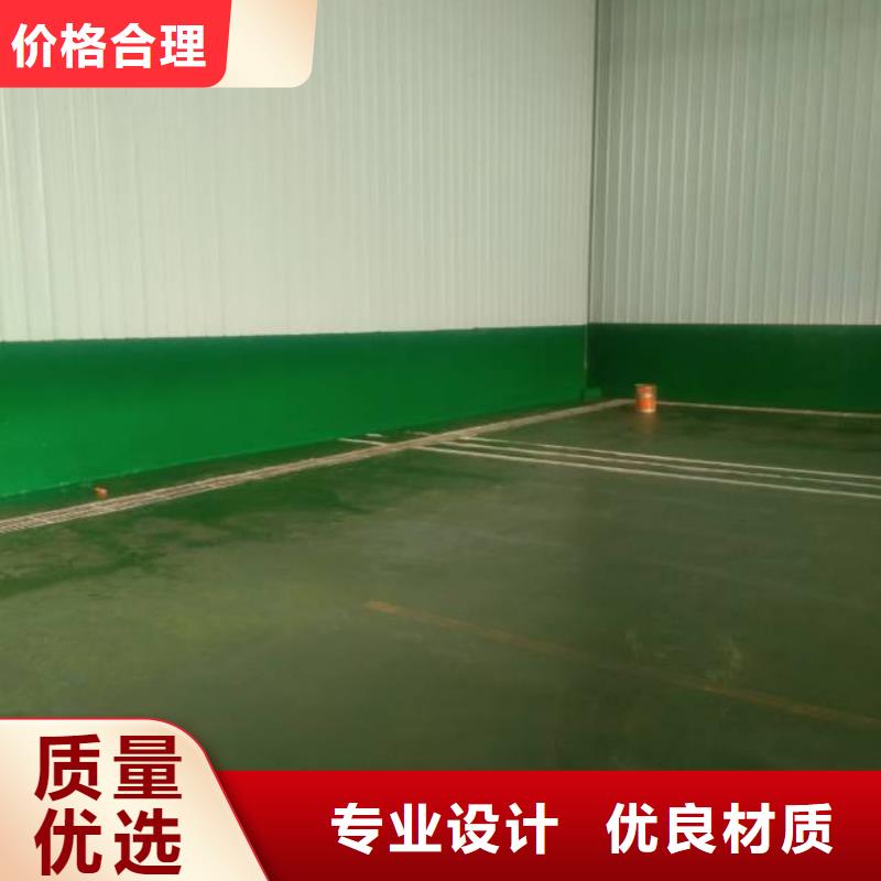 粉刷墙面北京地流平地面施工真材实料加工定制