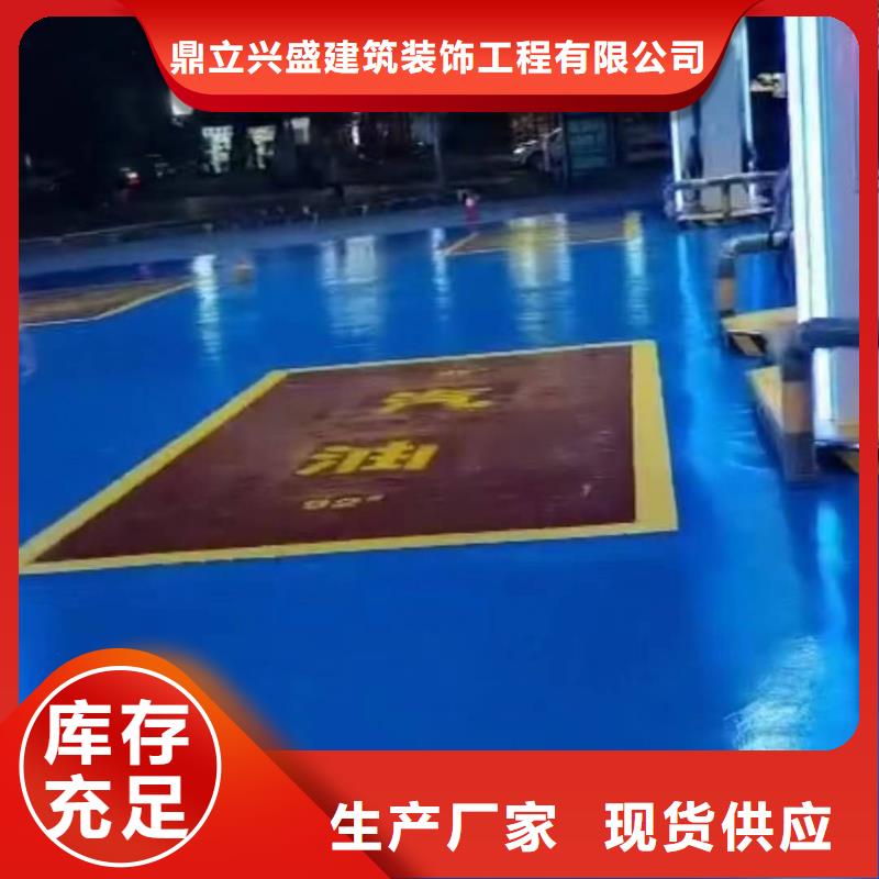 【粉刷墙面,地坪漆不只是质量好】