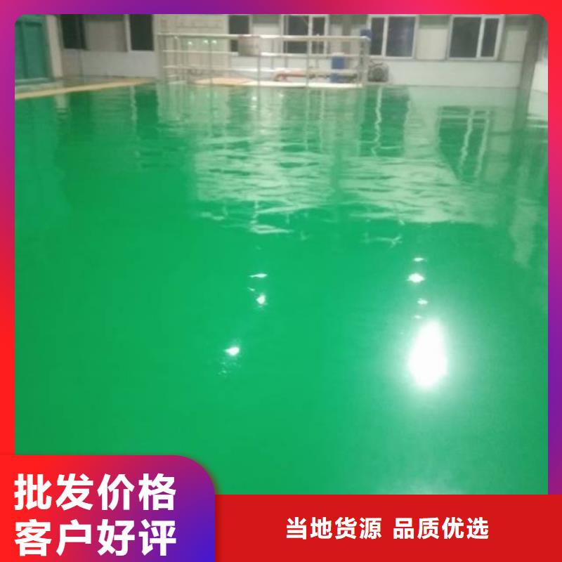 粉刷墙面 环氧树脂地坪品质保障售后无忧