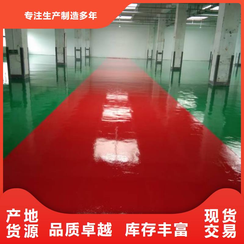【粉刷墙面地流平地面优良材质】