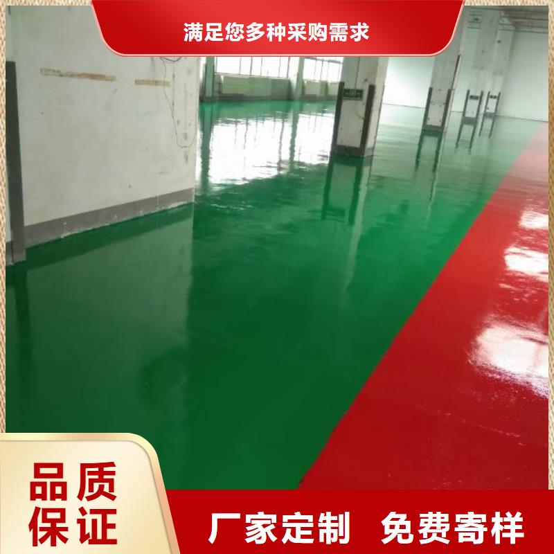 粉刷墙面环氧自流平优良材质