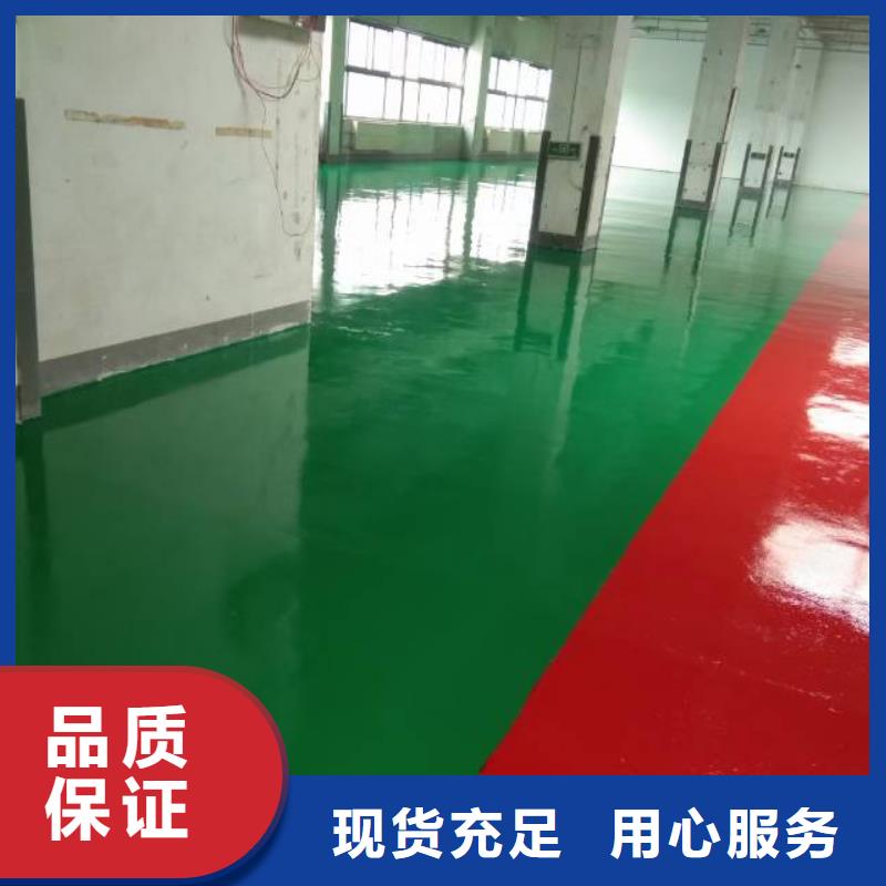 粉刷墙面地流平地面加工定制