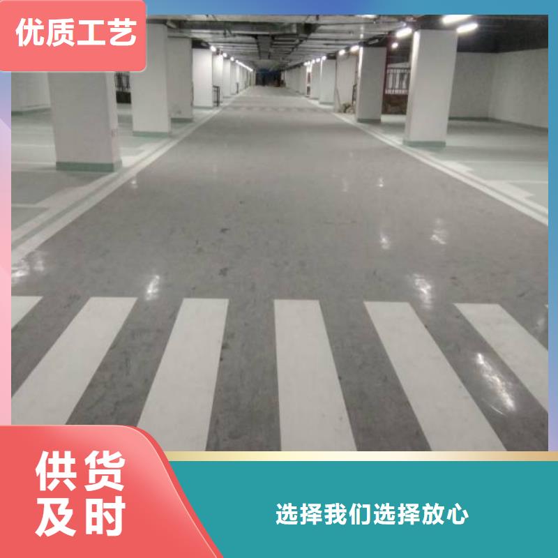 【粉刷墙面-环氧自流平高品质现货销售】