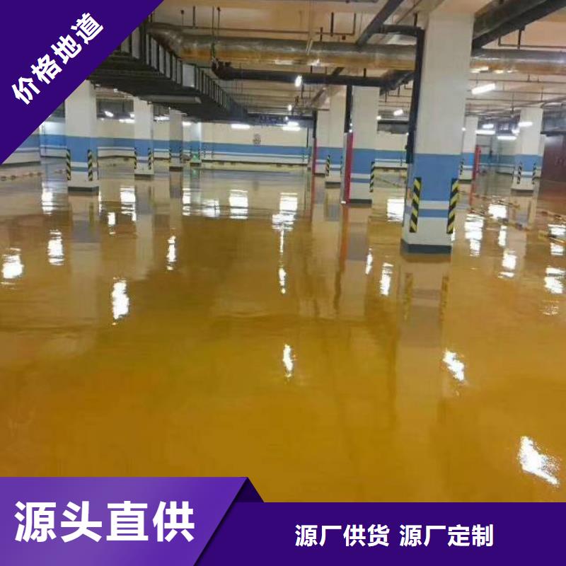粉刷墙面 环氧自流平欢迎来厂考察