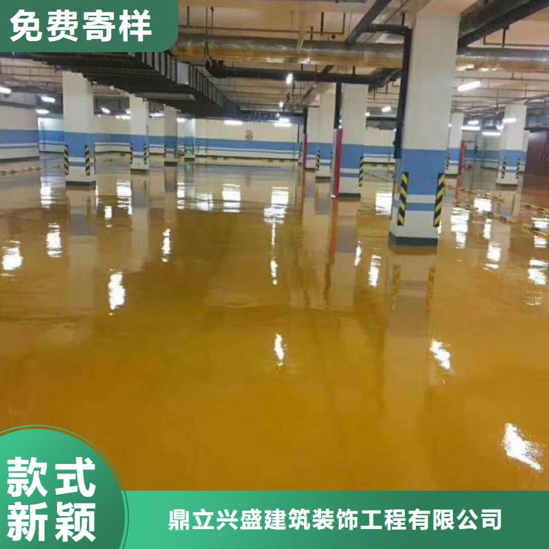 粉刷墙面 环氧自流平品质服务
