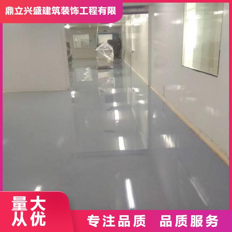 粉刷墙面北京地流平地面施工现货充裕