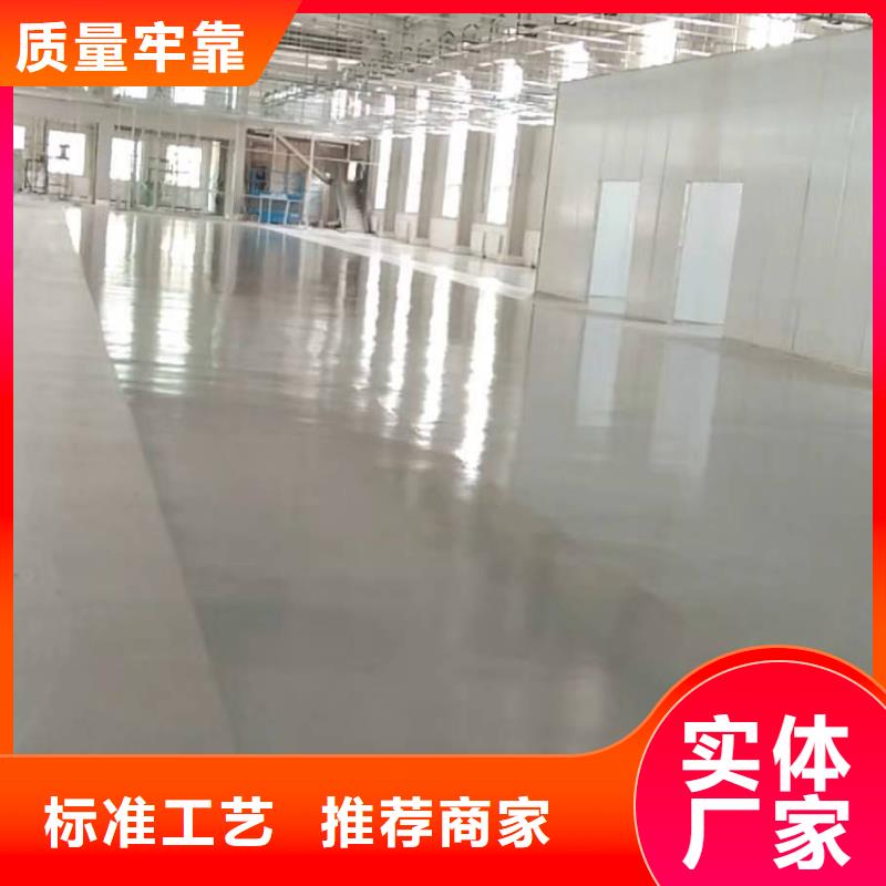 粉刷墙面自流平让利客户