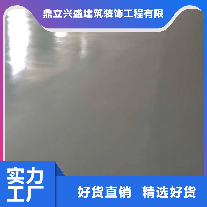 【粉刷墙面】地流平地面实体诚信经营