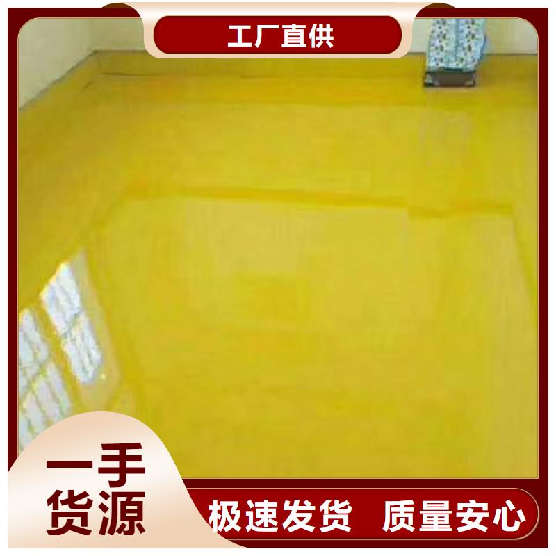 粉刷墙面-地坪漆工厂直销