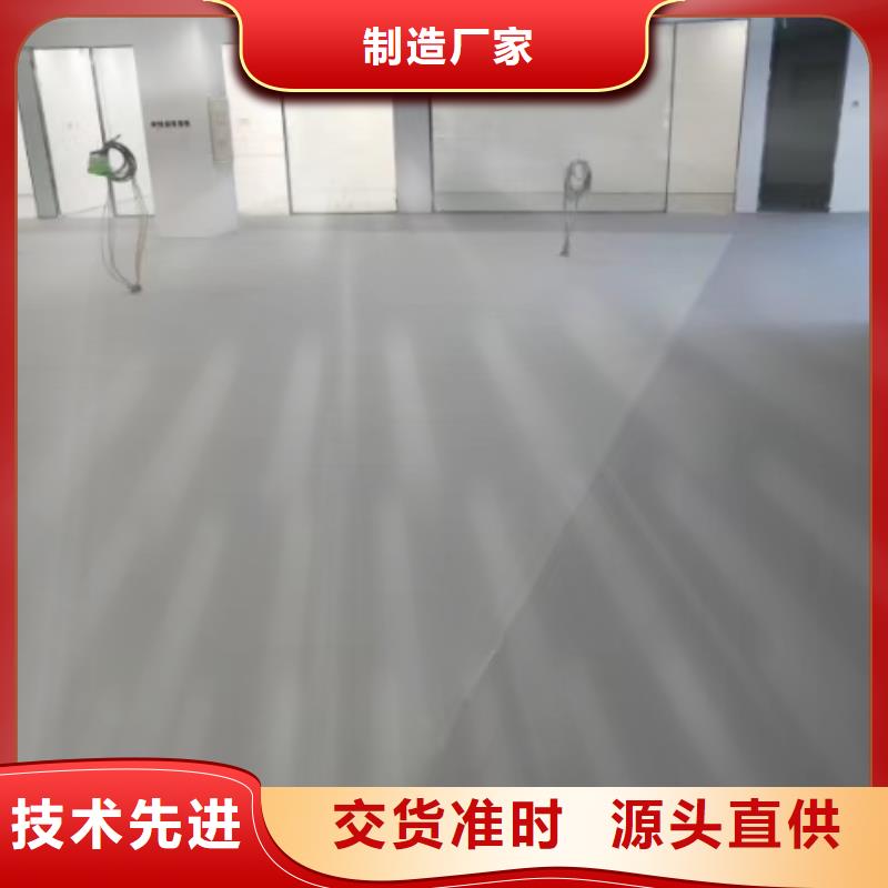 粉刷墙面环氧树脂地坪专注质量