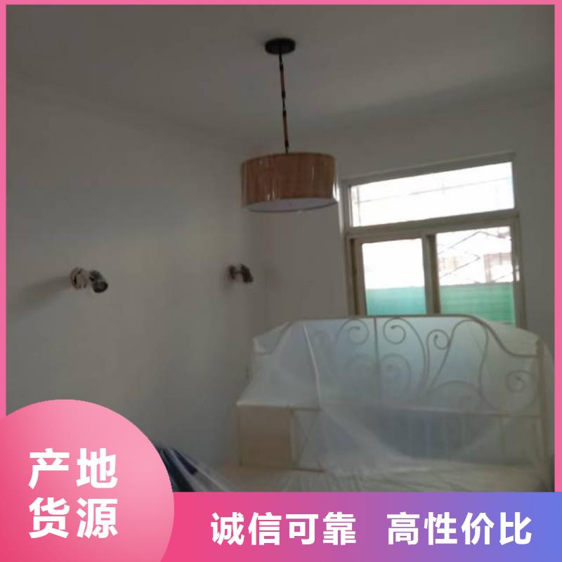 粉刷墙面环氧树脂地坪精挑细选好货