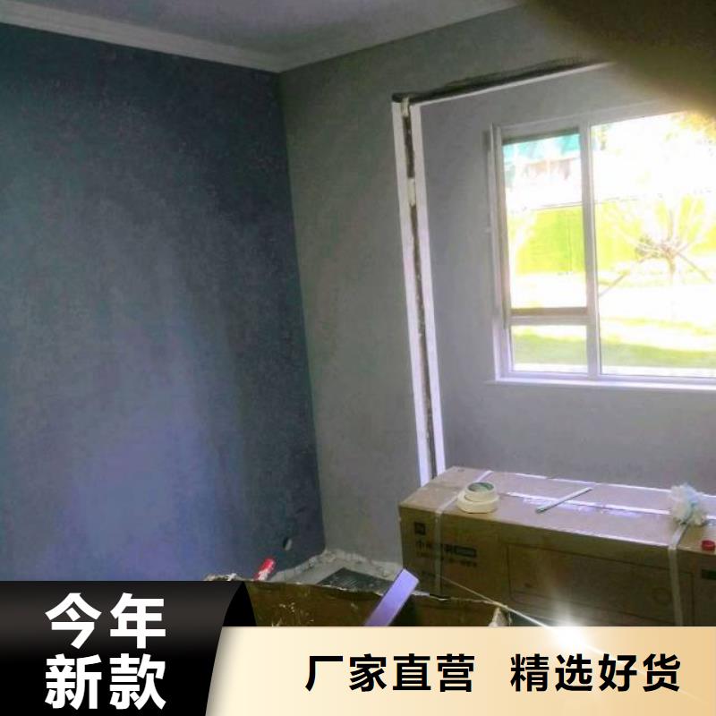 粉刷墙面-环氧树脂地坪免费安装