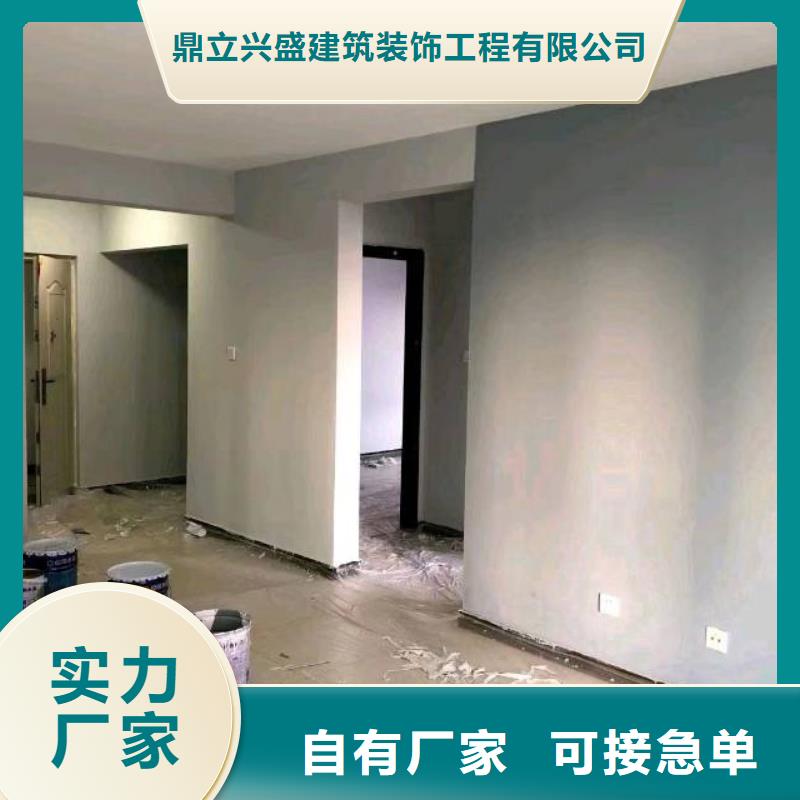 粉刷墙面环氧地坪漆施工公司分类和特点
