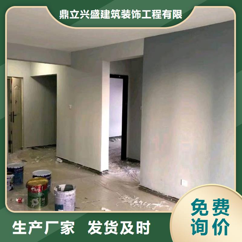 【粉刷墙面】,环氧树脂地坪标准工艺