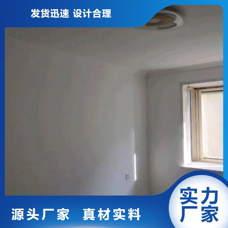 粉刷墙面 环氧树脂地坪优选好材铸造好品质