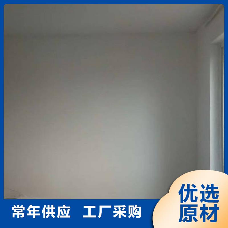 【粉刷墙面】固安环氧树脂地坪海量现货