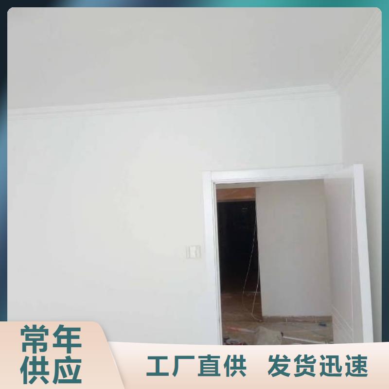 粉刷墙面环氧自流平今日价格