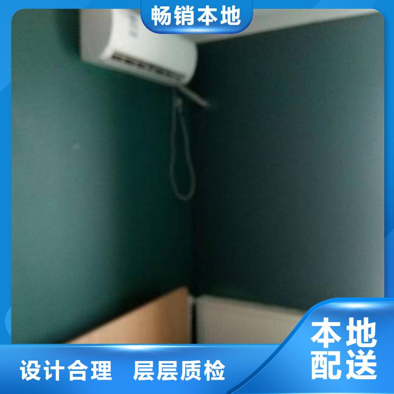粉刷墙面自流平厂家售后完善