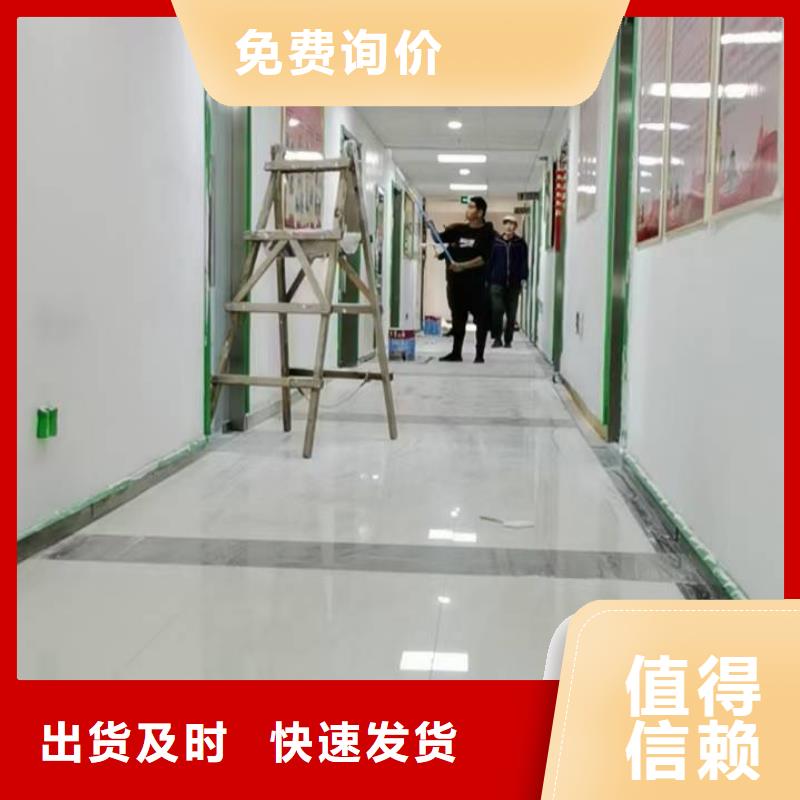 粉刷墙面自流平自有生产工厂