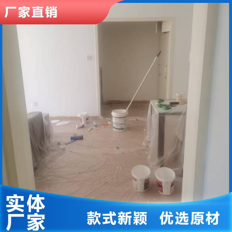 粉刷墙面_环氧树脂地坪价格实惠工厂直供