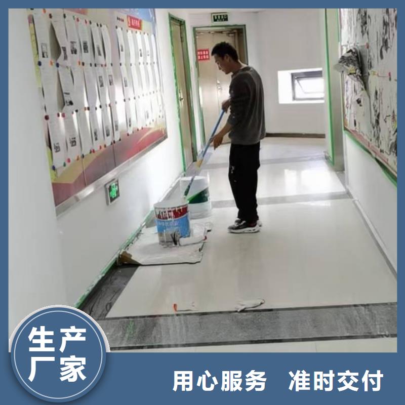 粉刷墙面廊坊环氧地坪漆施工公司懂您所需