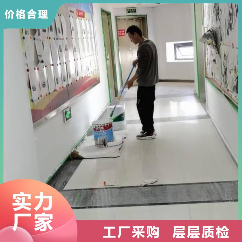 粉刷墙面 环氧地坪漆施工公司厂家型号齐全