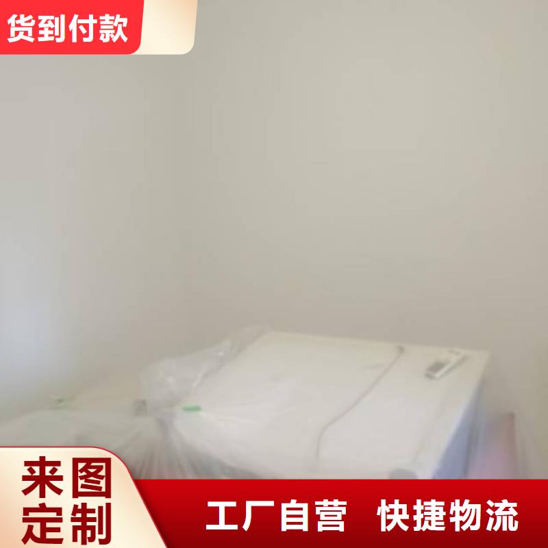 粉刷墙面北京地流平地面施工用心细节