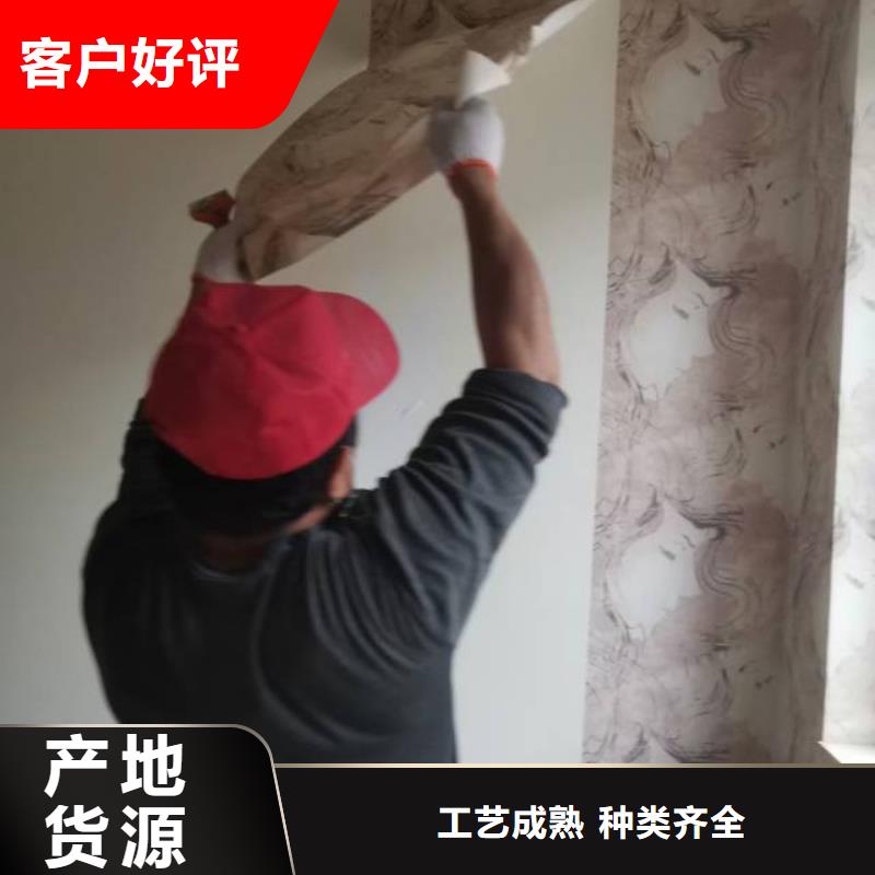 粉刷墙面地流平地面源厂供货
