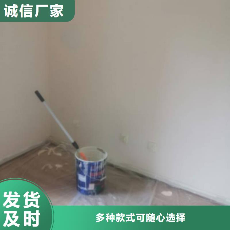 【粉刷墙面】,环氧树脂地坪标准工艺