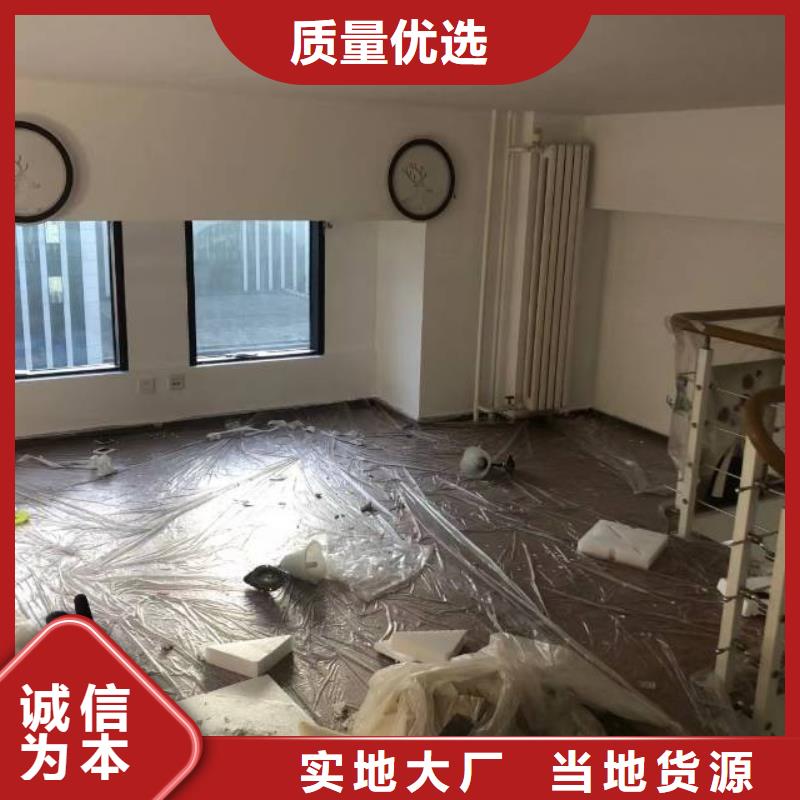 粉刷墙面_环氧自流平源头直供