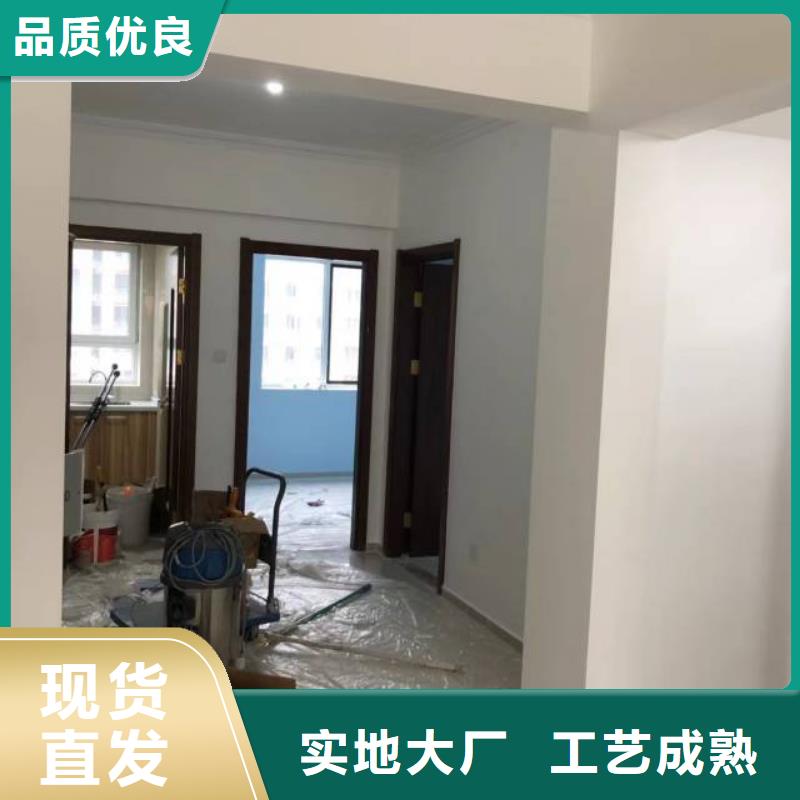 粉刷墙面_【 海淀区环氧自流平公司】价格有优势