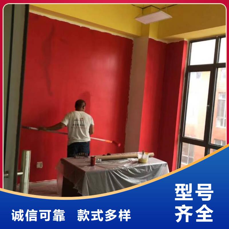 【粉刷墙面】环氧自流平厂家直销货源充足