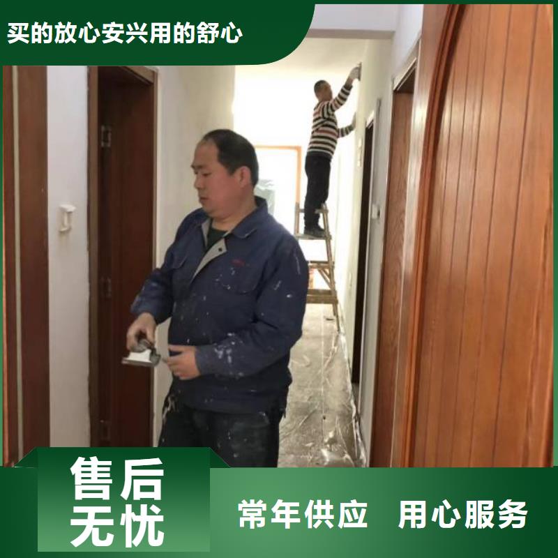 粉刷墙面地流平地面厂家货源稳定