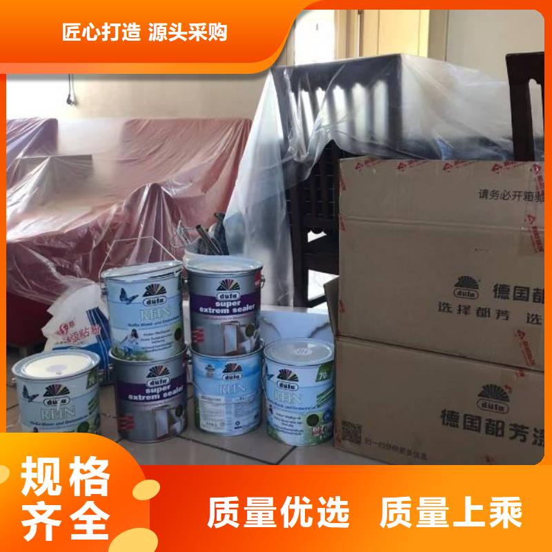【粉刷墙面自流平价格有优势】