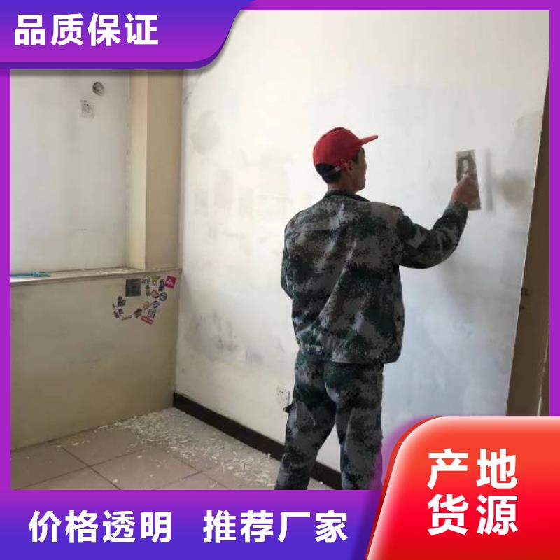【粉刷墙面-地流平地面厂家型号齐全】
