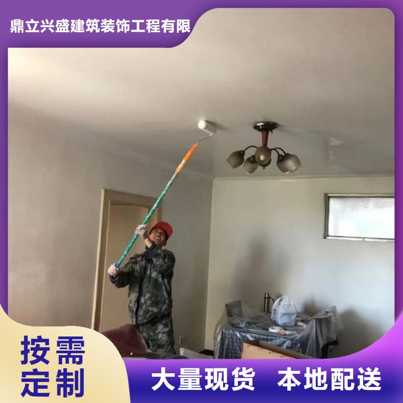 延寿为您介绍刷墙面漆