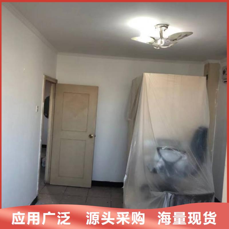 粉刷墙面,地坪漆拒绝伪劣产品