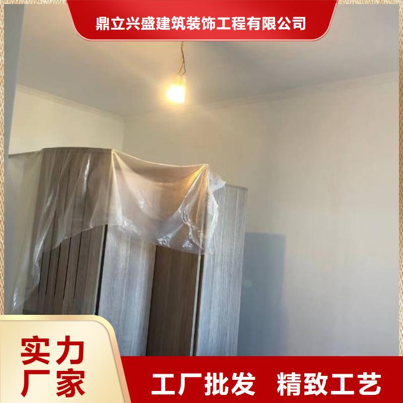 粉刷墙面自流平把实惠留给您