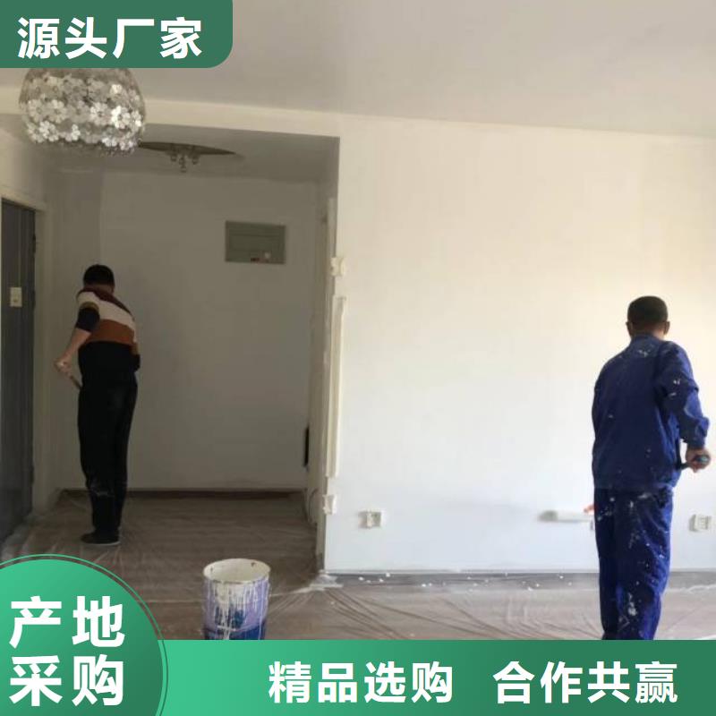 【粉刷墙面】环氧地坪漆施工公司产地批发