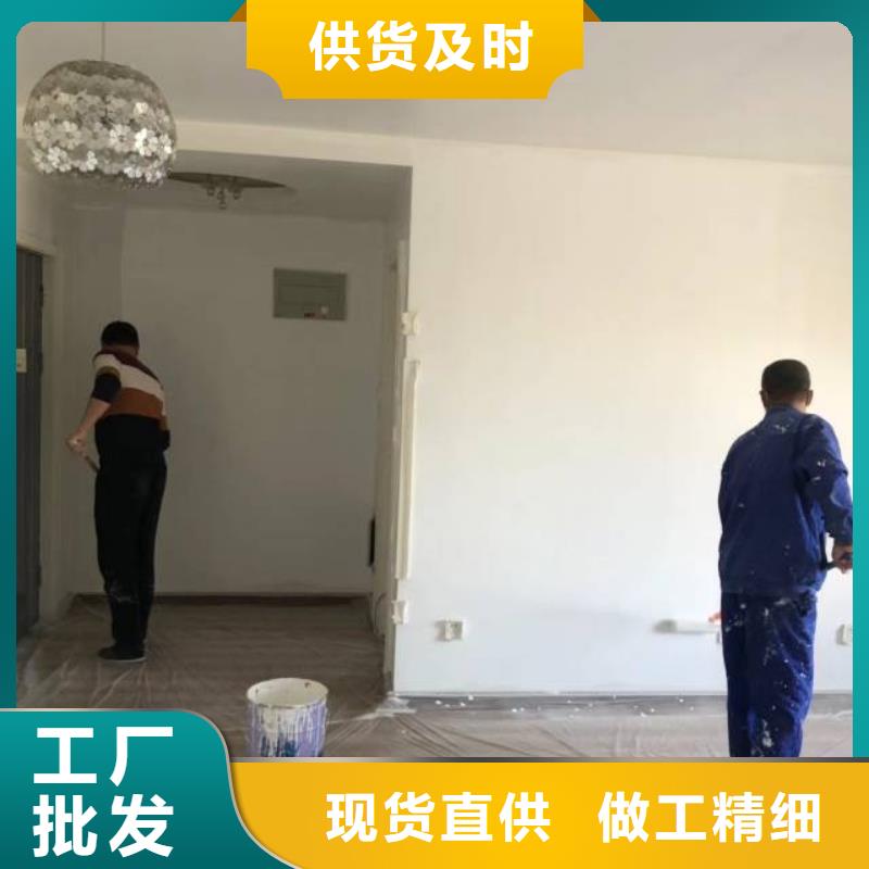 【粉刷墙面环氧自流平可放心采购】