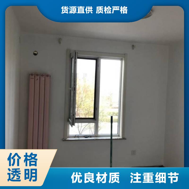 粉刷墙面,亦庄自流平卓越品质保障