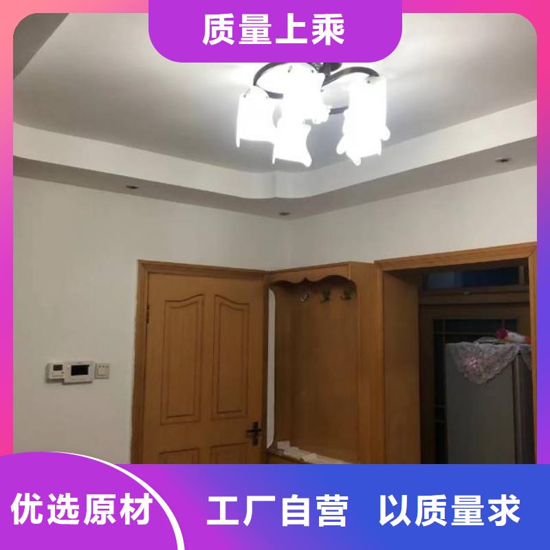 粉刷墙面环氧树脂地坪专注质量