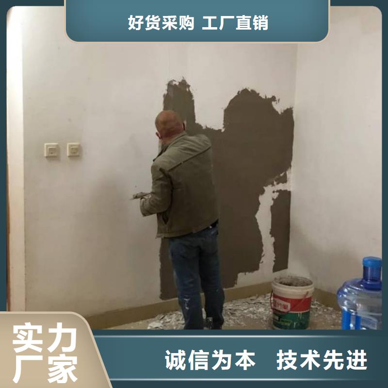 粉刷墙面自流平自有生产工厂