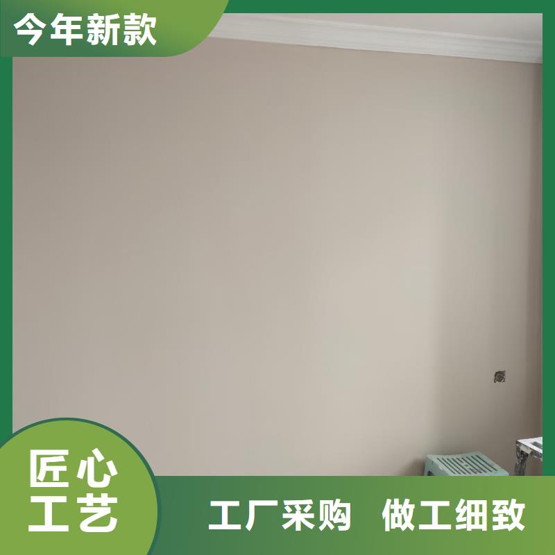 粉刷墙面自流平满足客户所需