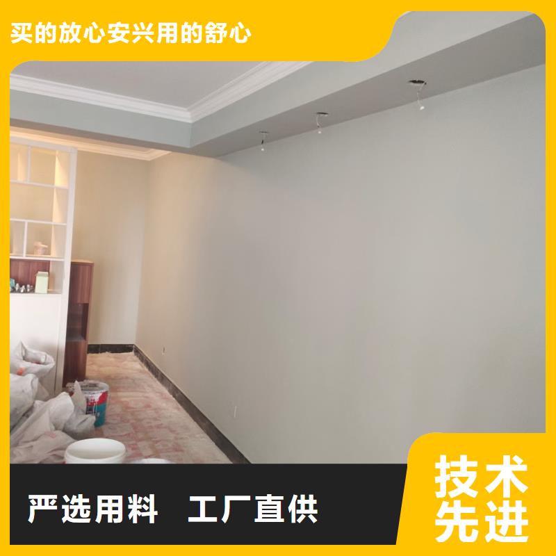 粉刷墙面,环氧自流平质量优价格低