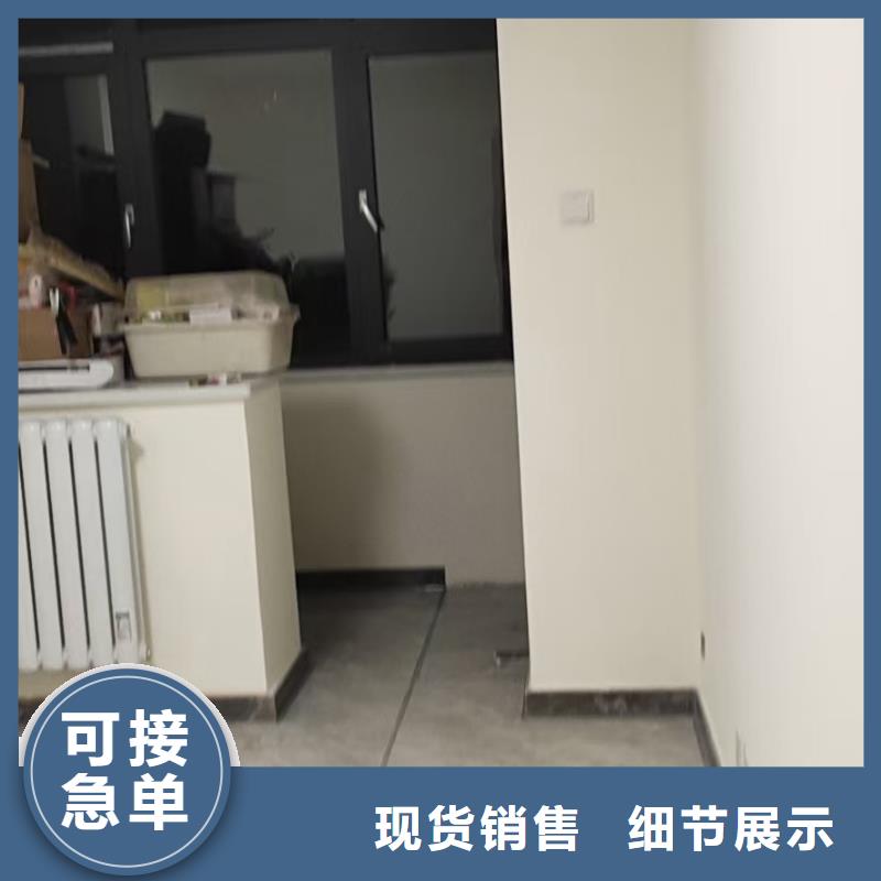 粉刷墙面_ 海淀区环氧自流平公司出货及时